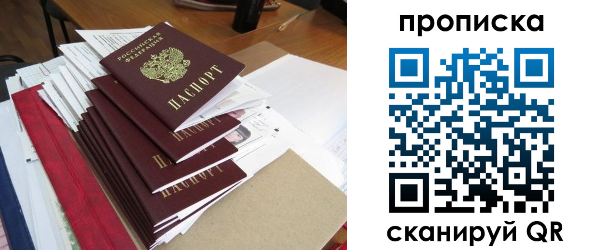 временная регистрация собственник в Йошкар-Оле