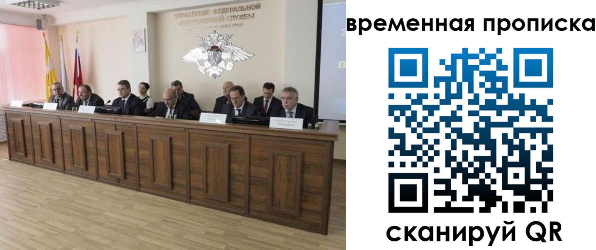 временная регистрация в квартире в Йошкар-Оле