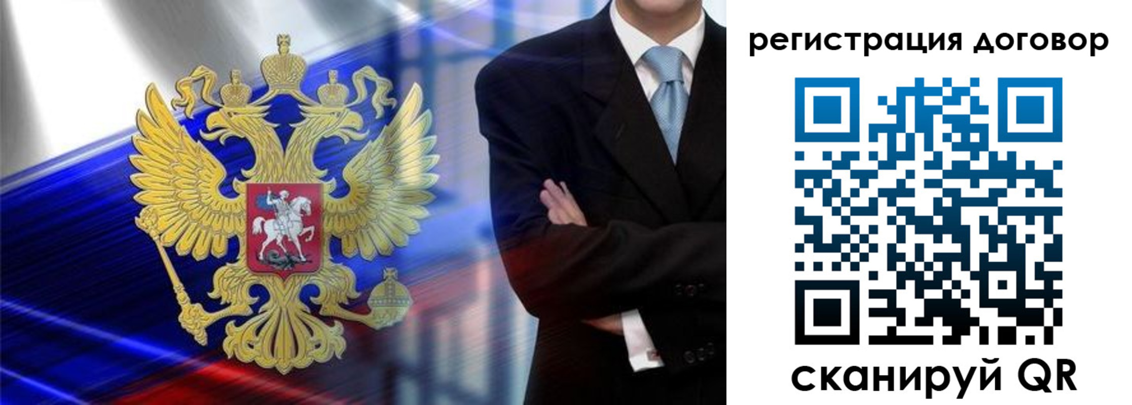 временная регистрация надежно в Йошкар-Оле