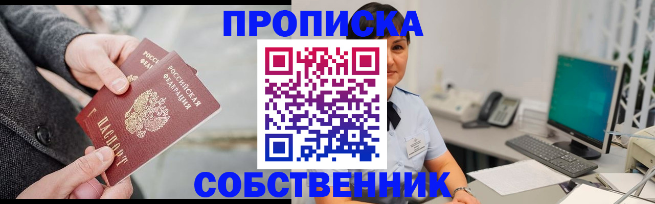 регистрация для школы в Йошкар-Оле